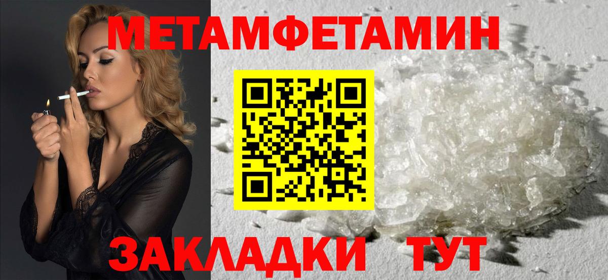 Щёлково  АМФЕТАМИН  АМФ  АМФ 97%  Вход с VPN 