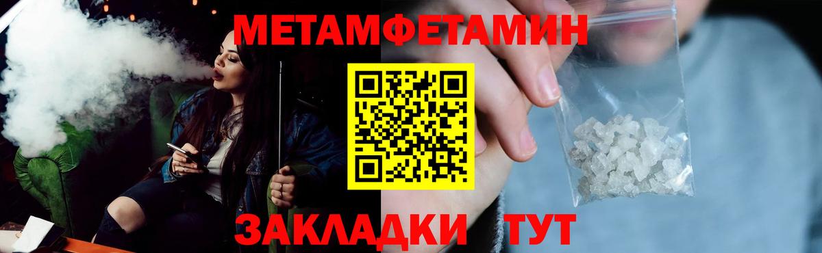 Амфетамин 97% Щёлково