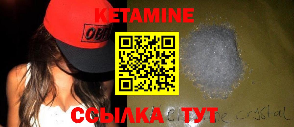 Кетамин ketamine  даркнет наркотические препараты  Вход с VPN  Щёлково  Кетамин ketamine 