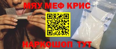 бутират Комсомольск-на-Амуре