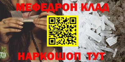 бутират Комсомольск-на-Амуре
