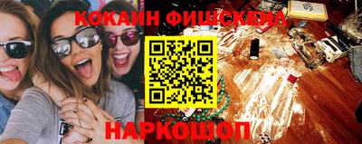 гидра Коммунар