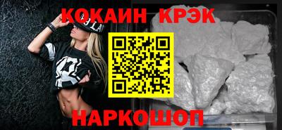гидра Коммунар