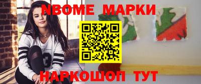 гидра Коммунар