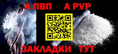 бутират Комсомольск-на-Амуре