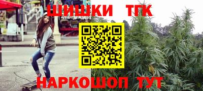 бутират Комсомольск-на-Амуре