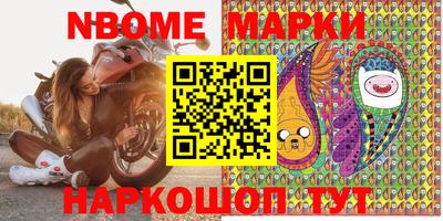 бутират Комсомольск-на-Амуре