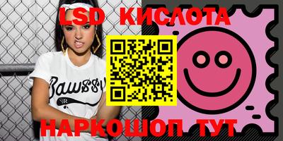 гидра Коммунар