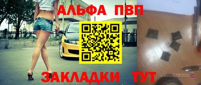 гидра Коммунар