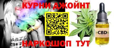 гидра Коммунар