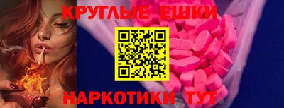 ПСИЛОЦИБИНОВЫЕ ГРИБЫ Конаково
