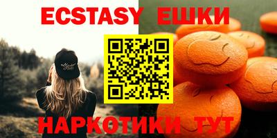 бутират Комсомольск-на-Амуре