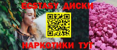 бутират Краснодар