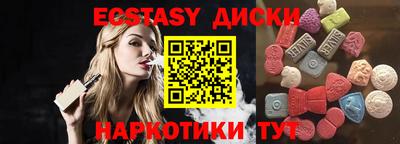 гидра Коммунар