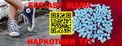 гидра Коммунар