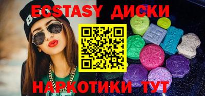 ПСИЛОЦИБИНОВЫЕ ГРИБЫ Конаково