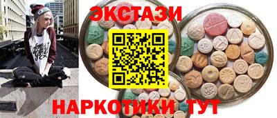 ПСИЛОЦИБИНОВЫЕ ГРИБЫ Конаково