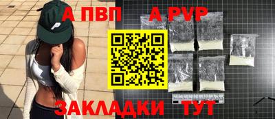 гидра Коммунар