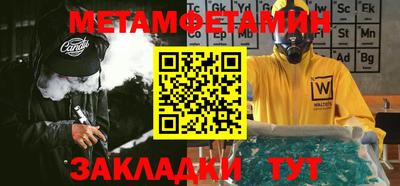 бутират Комсомольск-на-Амуре