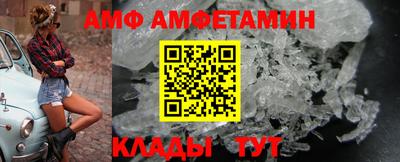 бутират Комсомольск-на-Амуре