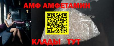 бутират Комсомольск-на-Амуре