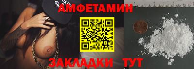 гидра Коммунар