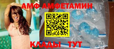 гидра Коммунар