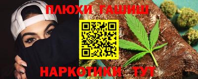 гидра Коммунар