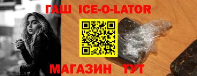 бутират Комсомольск-на-Амуре