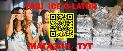 бутират Комсомольск-на-Амуре
