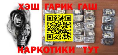 гидра Коммунар