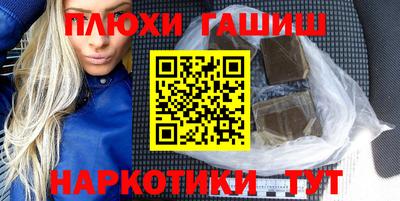 гидра Коммунар