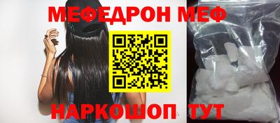 первитин Краснокаменск