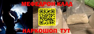 бутират Комсомольск-на-Амуре