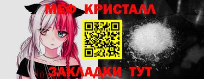 гидра Коммунар