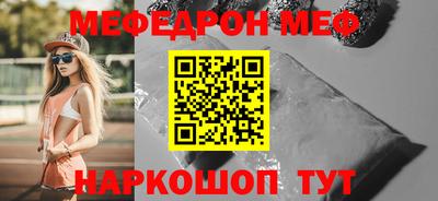 бутират Комсомольск-на-Амуре