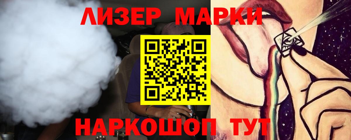 ЛСД экстази ecstasy  Вход с VPN  Щёлково  LSD-25 экстази  LSD-25 экстази кислота 