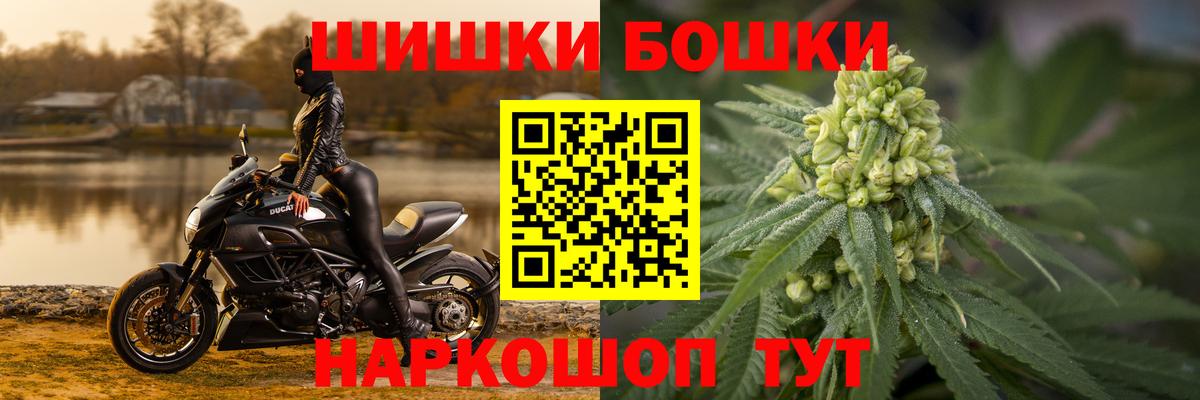 МАРИХУАНА семена  МАРИХУАНА планчик  Щёлково  Канабис план  Марихуана VHQ  Вход с VPN 